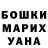 Кетамин VHQ Liubov Vera