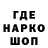 Кетамин VHQ Bleue ray