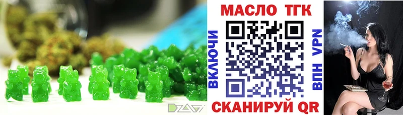 купить закладку  Галич  Canna-Cookies конопля 