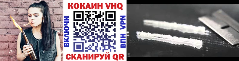 Кокаин Перу Галич