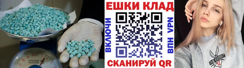 Ecstasy louis Vuitton  дарнет шоп  Галич 