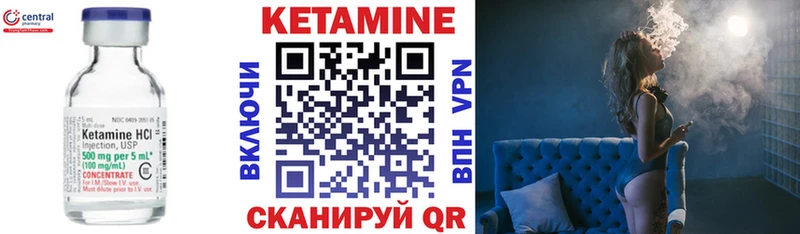 Кетамин VHQ Галич