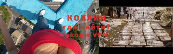 тгк Балабаново