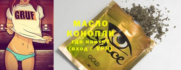 тгк Балабаново
