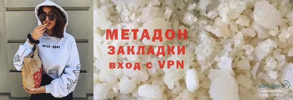 круглые Армянск
