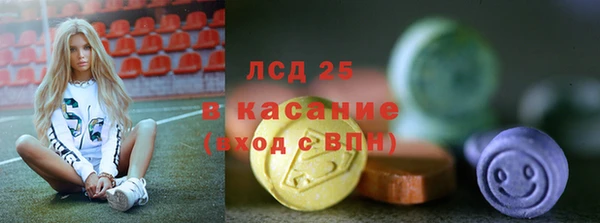 ALPHA PVP Арсеньев