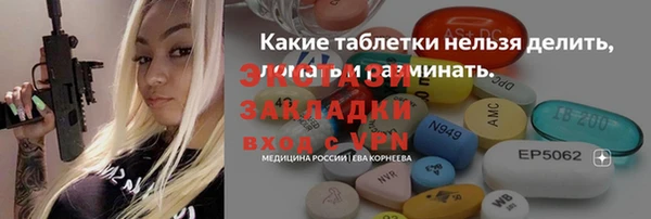 круглые Армянск