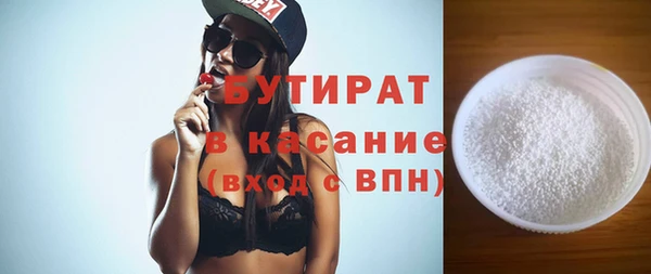 спайс Ростов