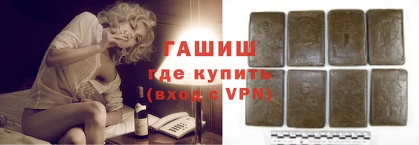 гидропоника Рославль