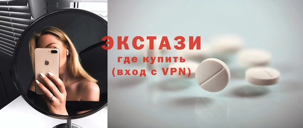 тгк Балабаново