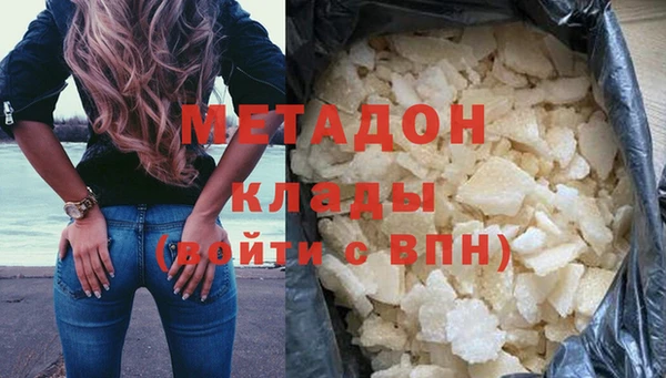 ALPHA PVP Арсеньев