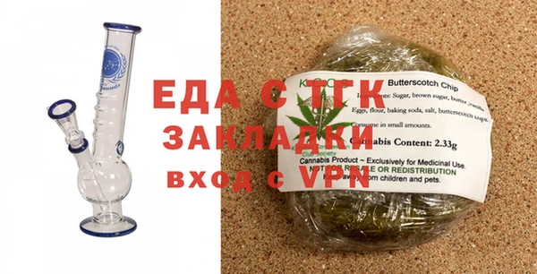 ALPHA PVP Арсеньев