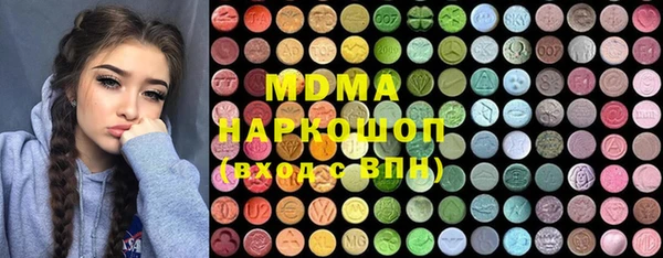 тгк Балабаново