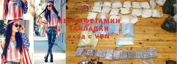 марихуана Аркадак