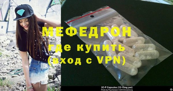 круглые Армянск