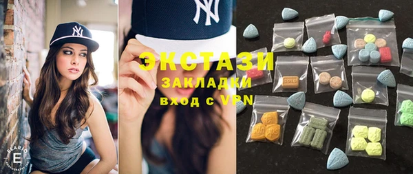 тгк Балабаново