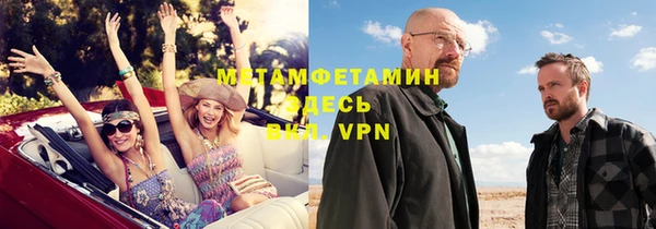 тгк Балабаново