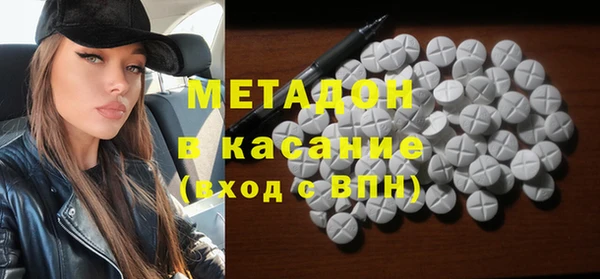 ALPHA PVP Арсеньев