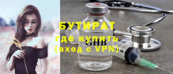 круглые Армянск