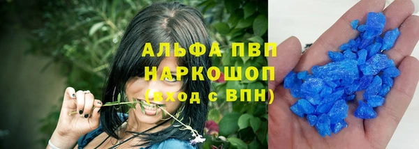 марихуана Аркадак