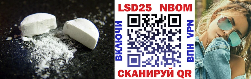 LSD-25 экстази кислота Галич