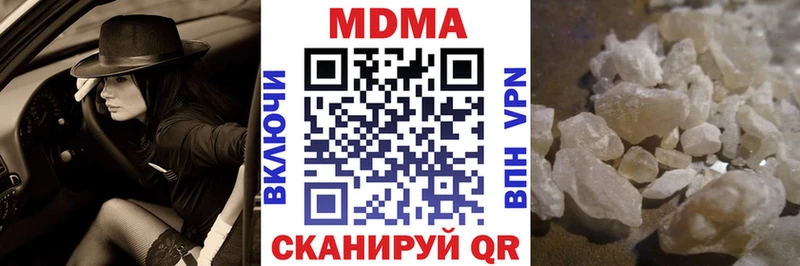 MDMA VHQ Галич