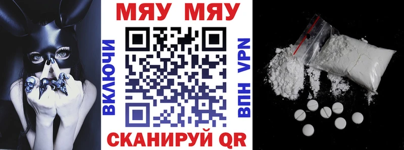МЯУ-МЯУ 4 MMC  Галич 