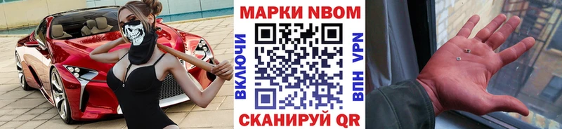 даркнет сайт  Галич  Марки 25I-NBOMe 1,5мг 